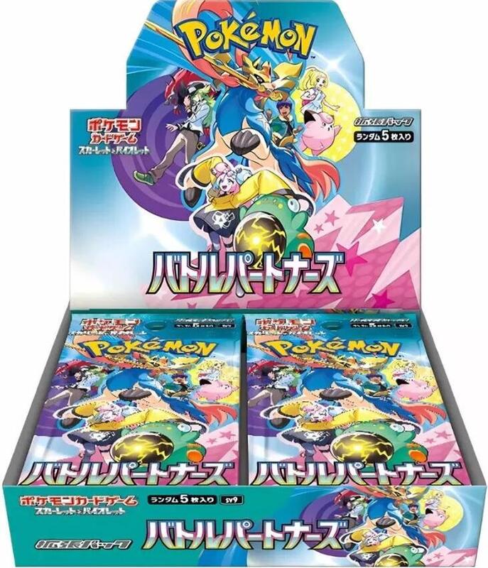 Pokemon Japanese Battle Partners Booster Box SV9