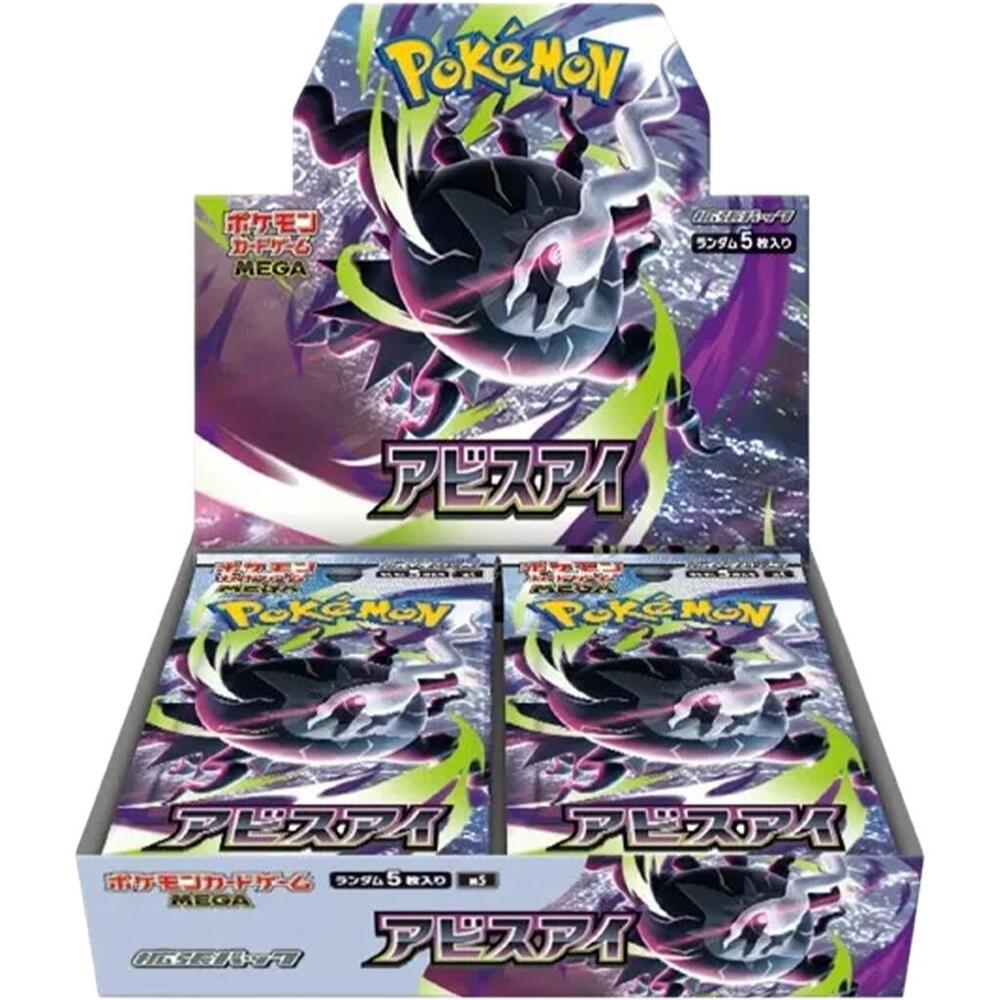 Pokemon Japan Abyss Eye Booster Box