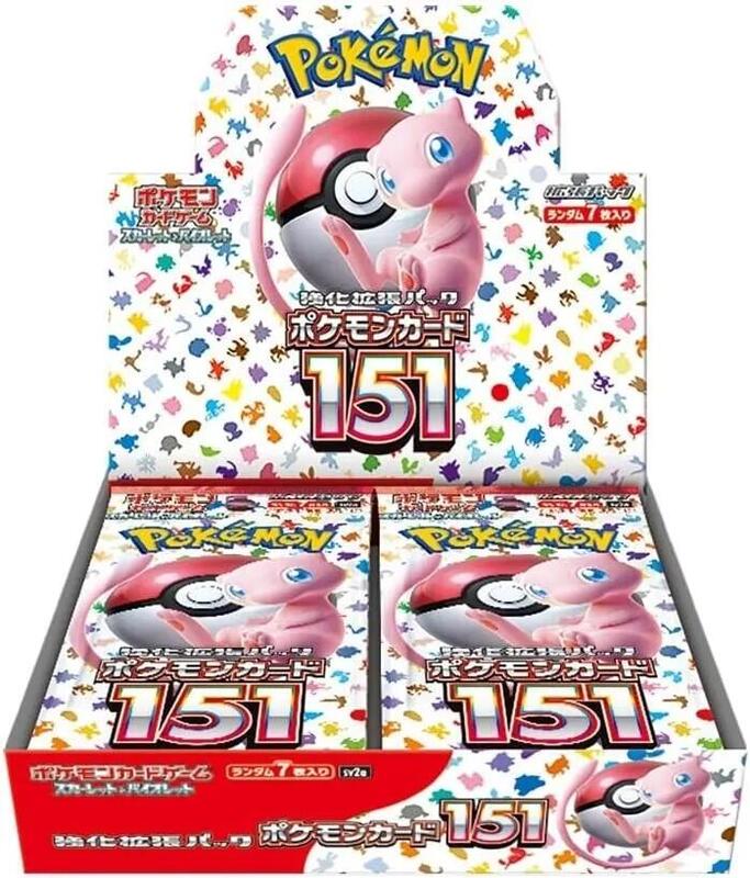 Pokemon Japanese Pokemon Card 151 Booster Box SV2a