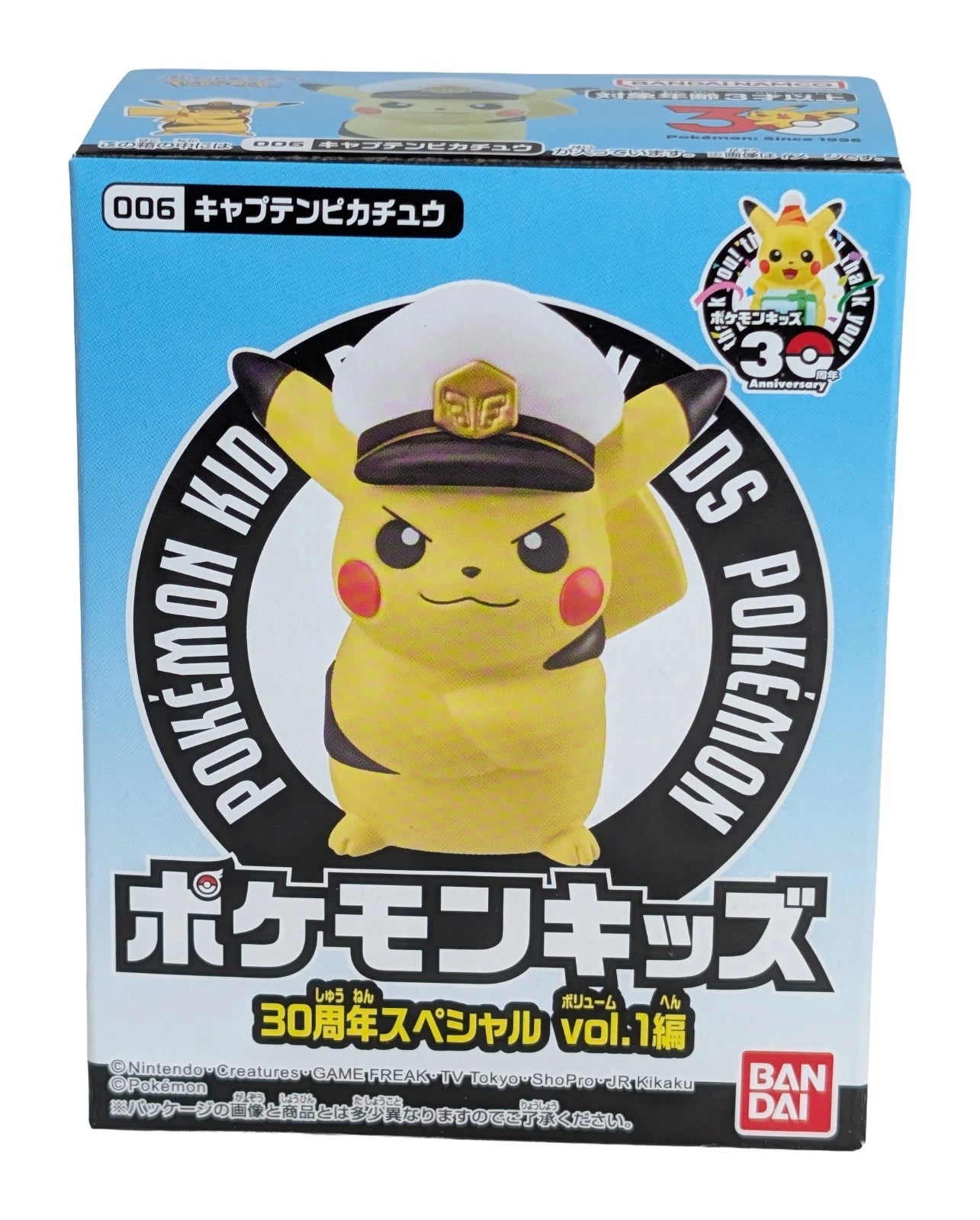 Pokemon Kids 30th Anniversary Figure