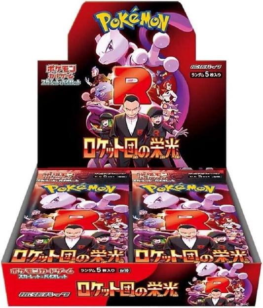 Pokemon Japanese The Glory of Team Rocket Booster Box SV10