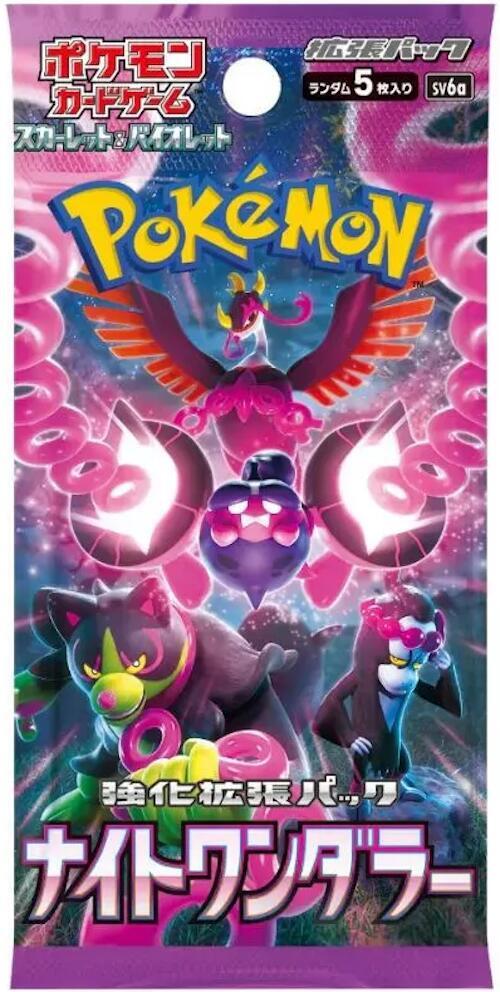 Pokemon Night Wanderer Booster Pack