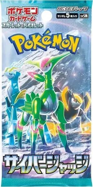 Pokemon Cyber Judge Booster Pack