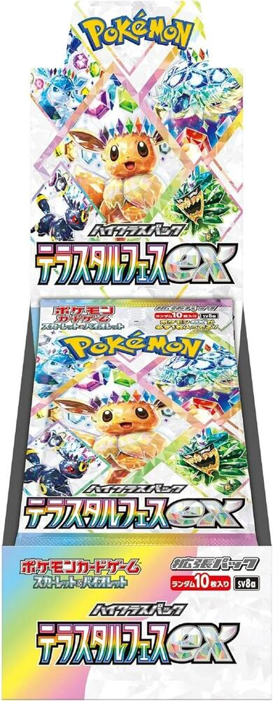 Pokemon Terastal Fest EX Booster Pack