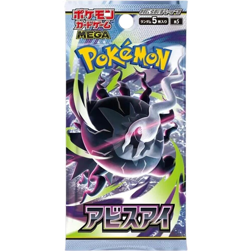 Pokemon TCG Japanese Mega Evolution M5 Abyss Eye Booster Pack