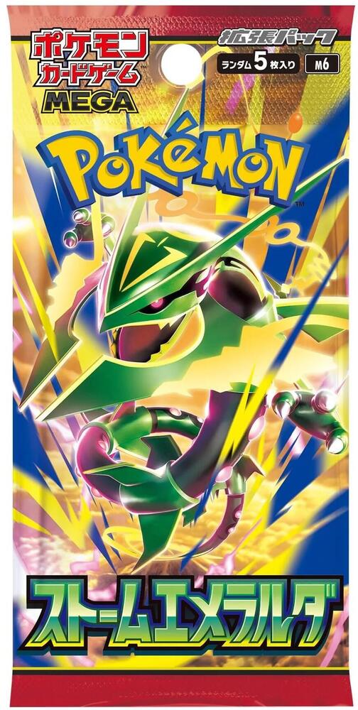Pokemon Storm Emeralda Booster Pack