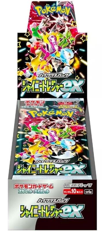 Pokemon Japanese Shiny Treasure ex Booster Box SV4a