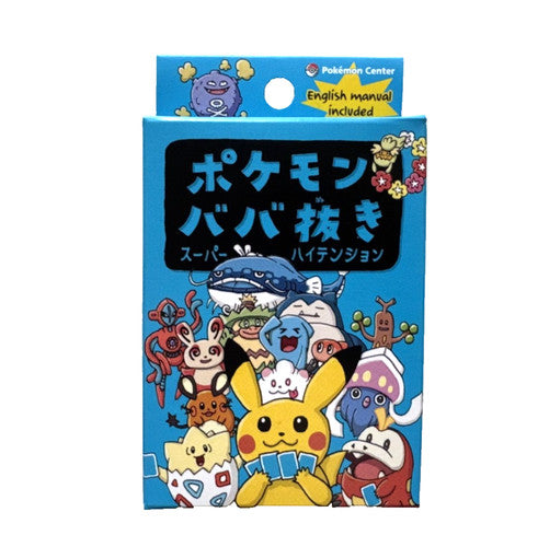 Pokemon Japanese Babanuki Super Playing Cards
